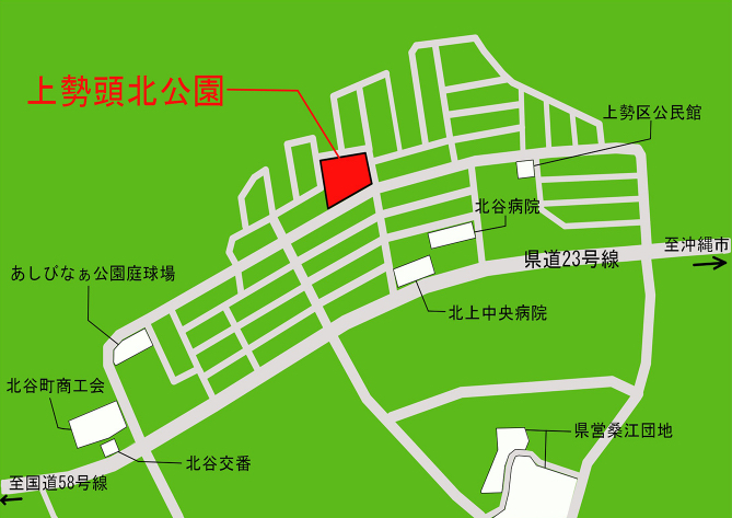 上勢頭北公園 公園施設配置図